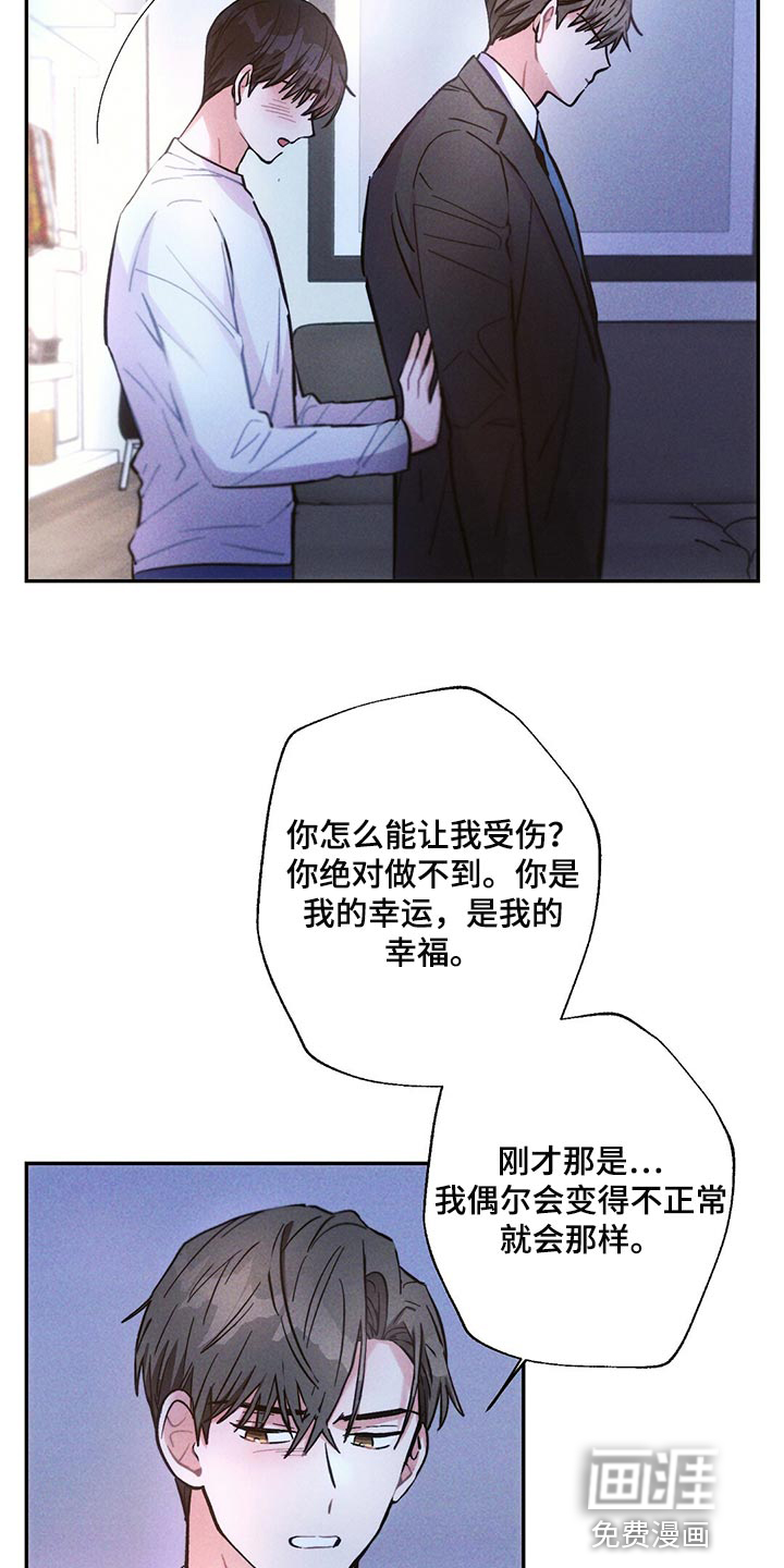 第101话12