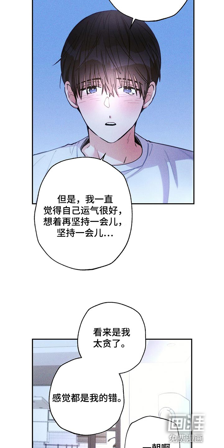 第101话19