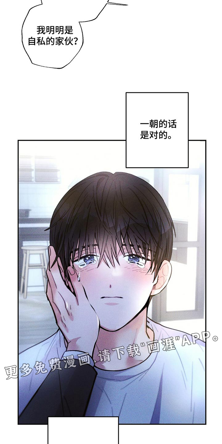第101话21