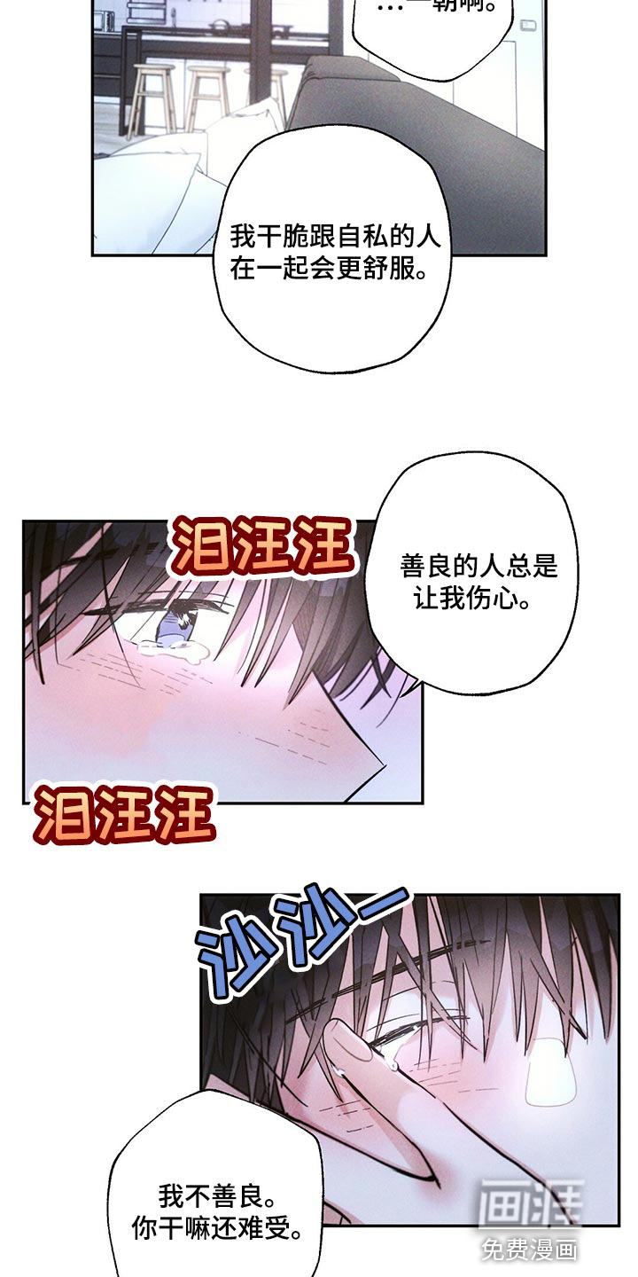 第101话20