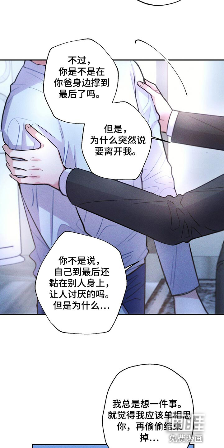 第101话18