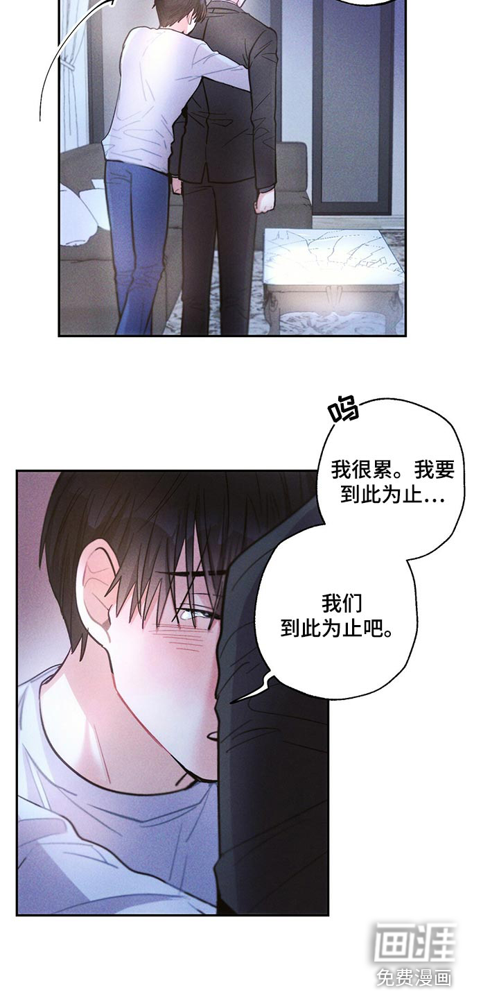 第101话10