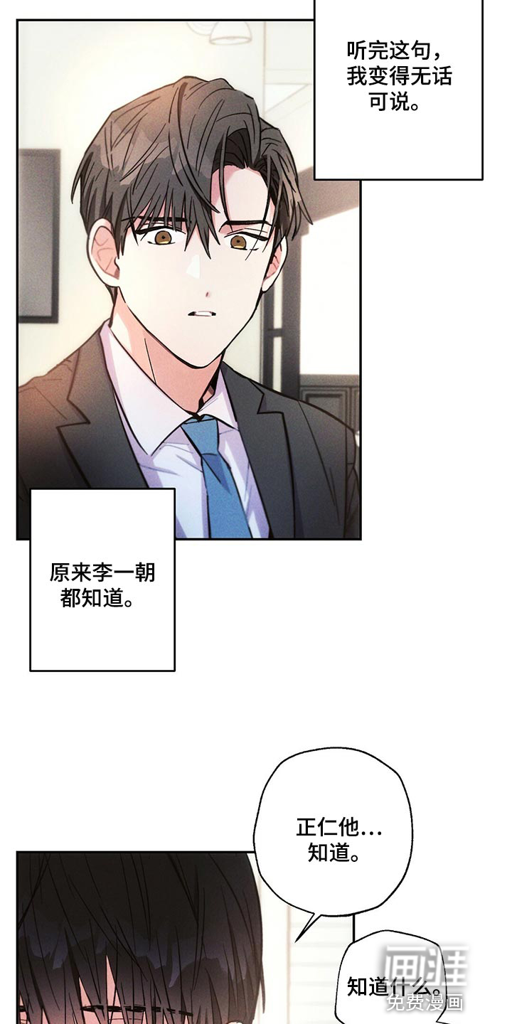 第101话4