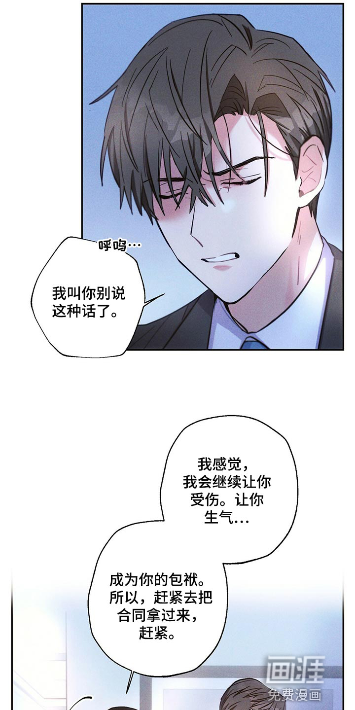 第101话11