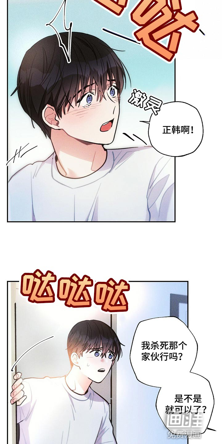 第101话8