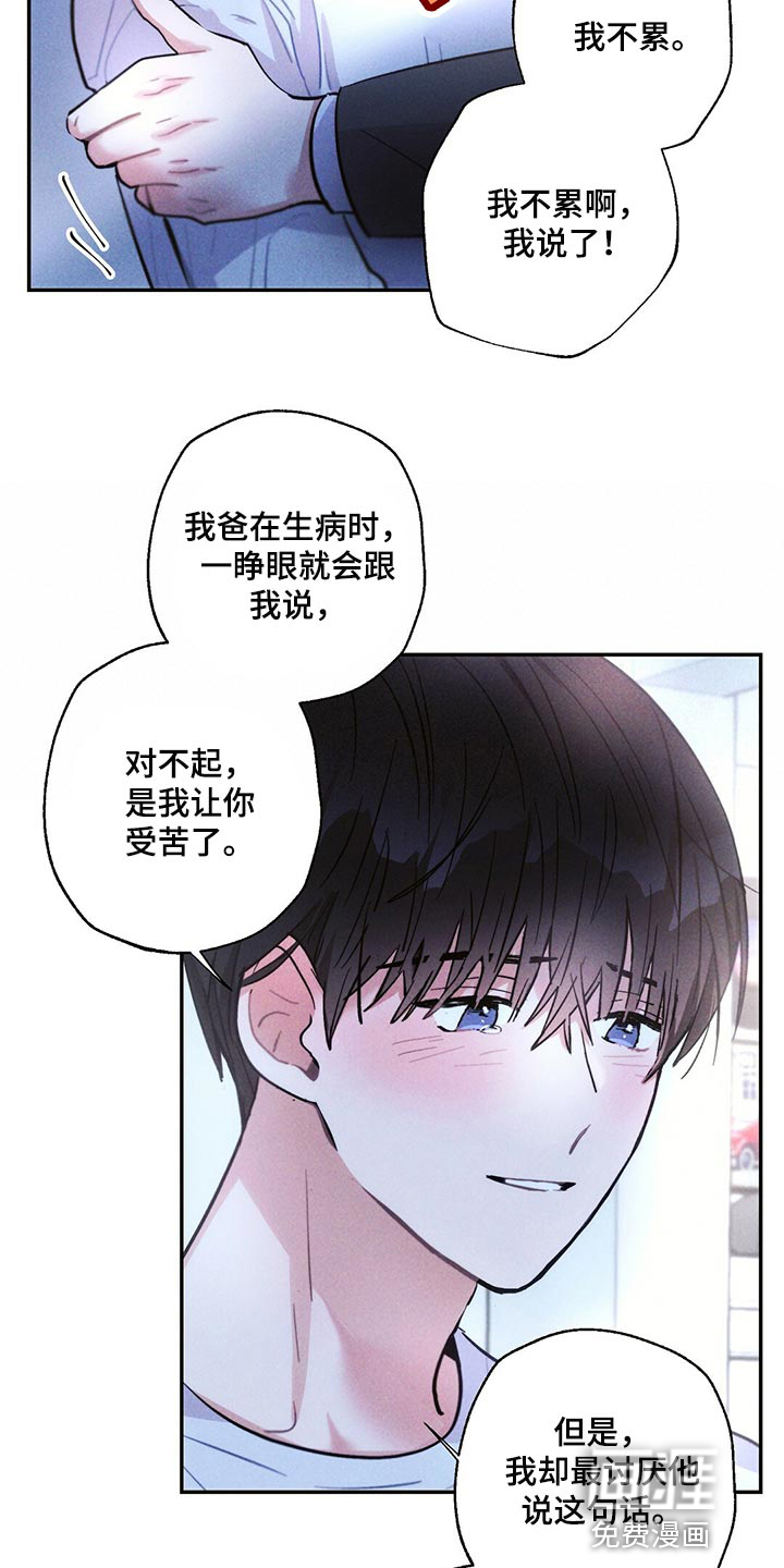 第101话16