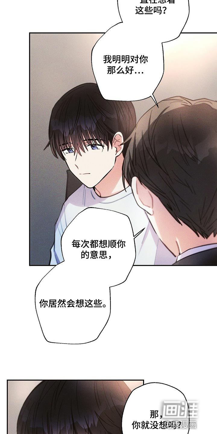 第101话2
