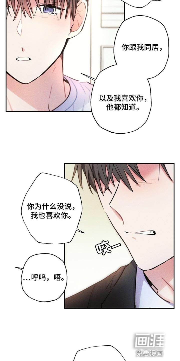 第101话5