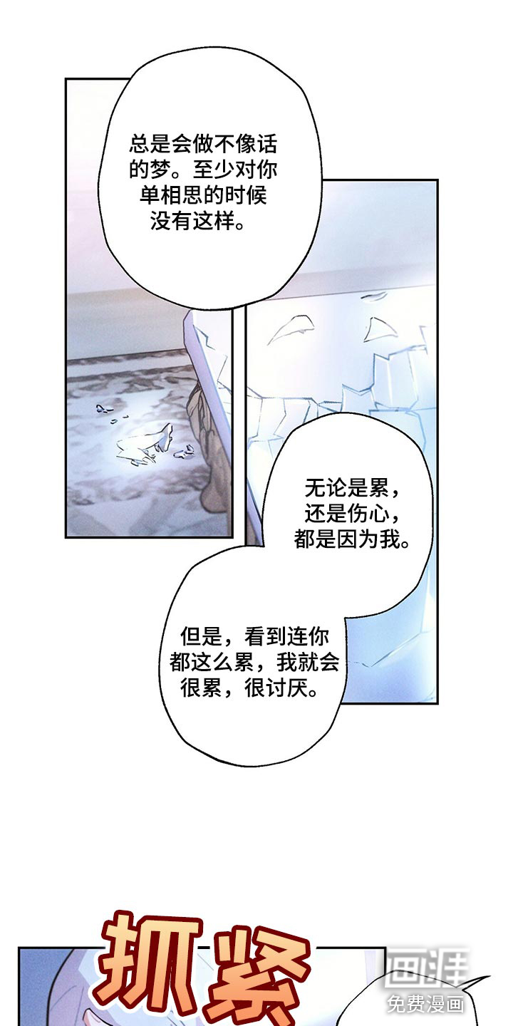 第101话15
