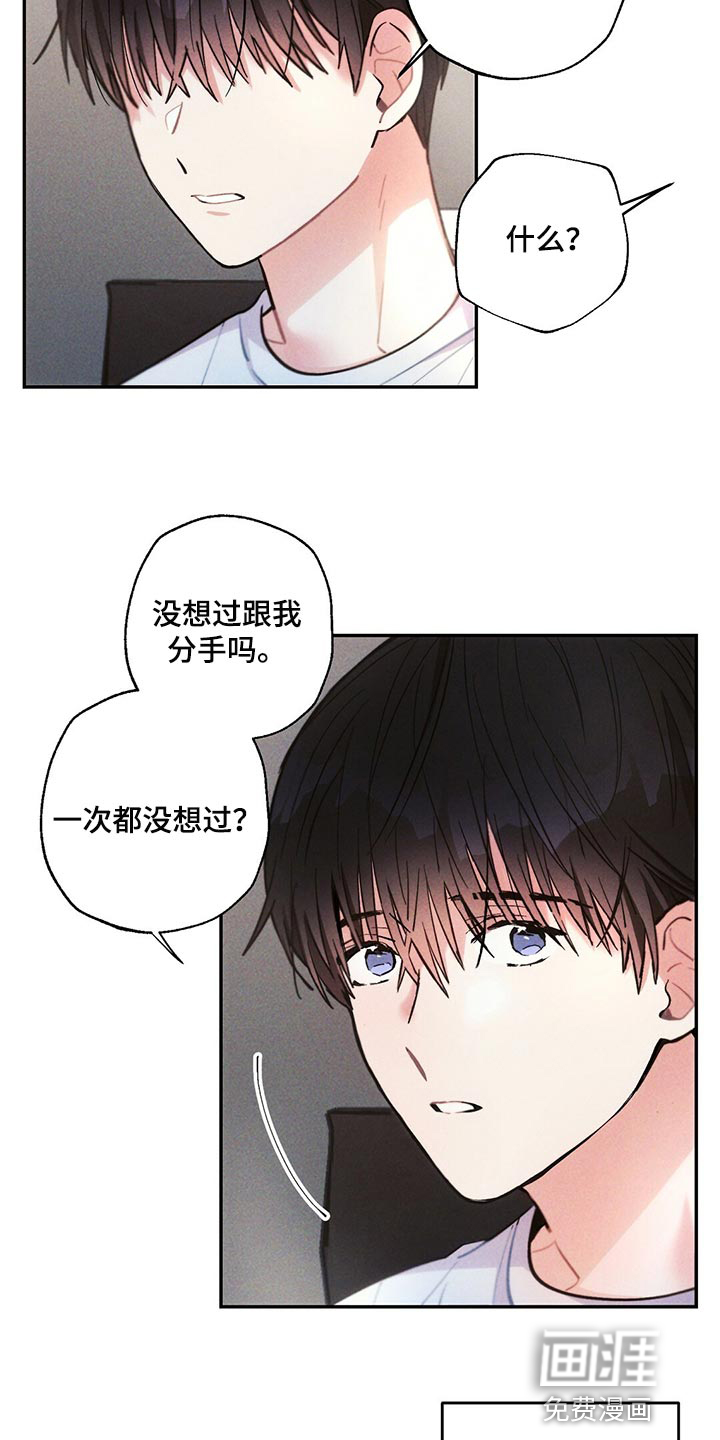第101话3