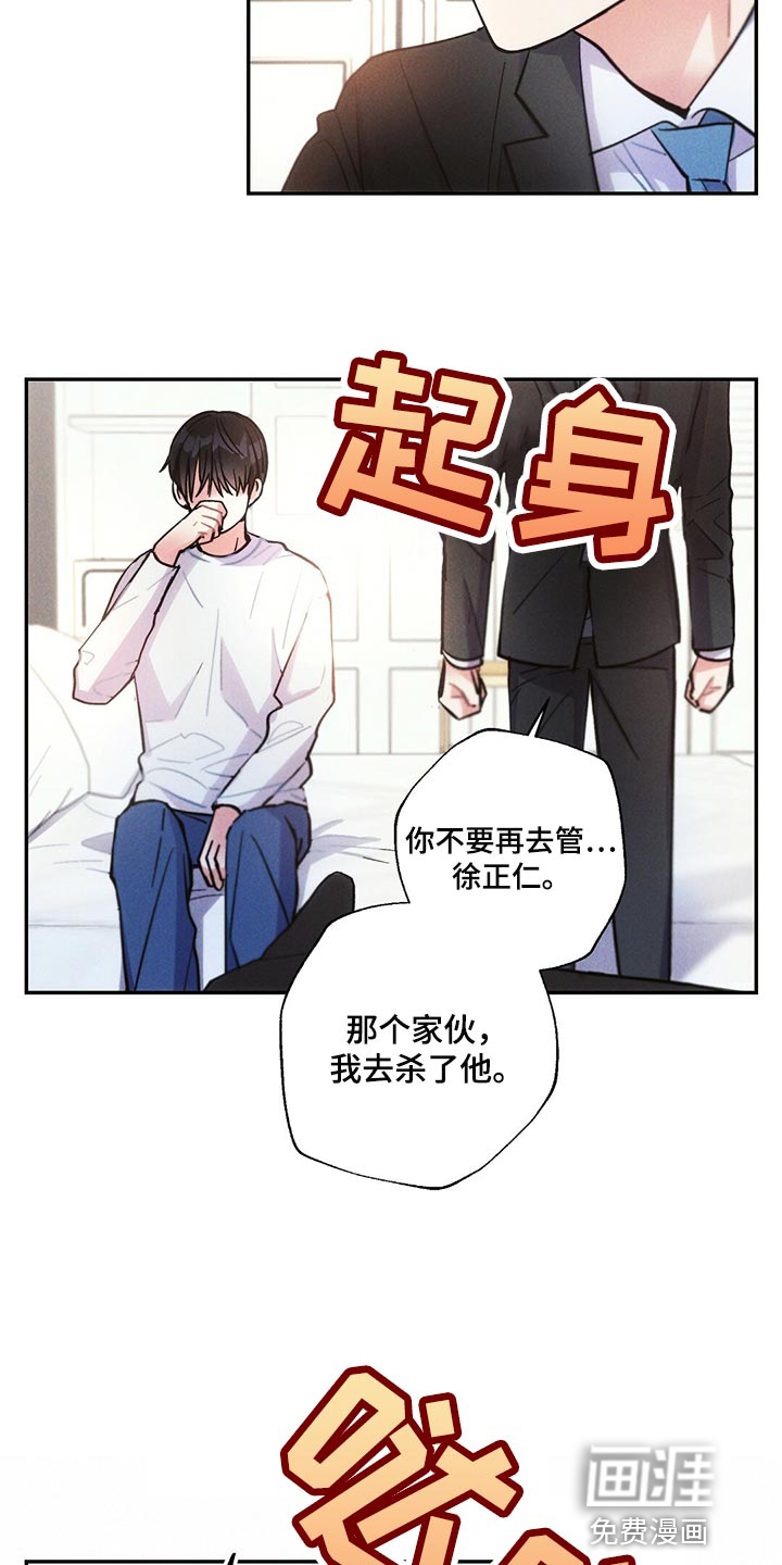第101话7