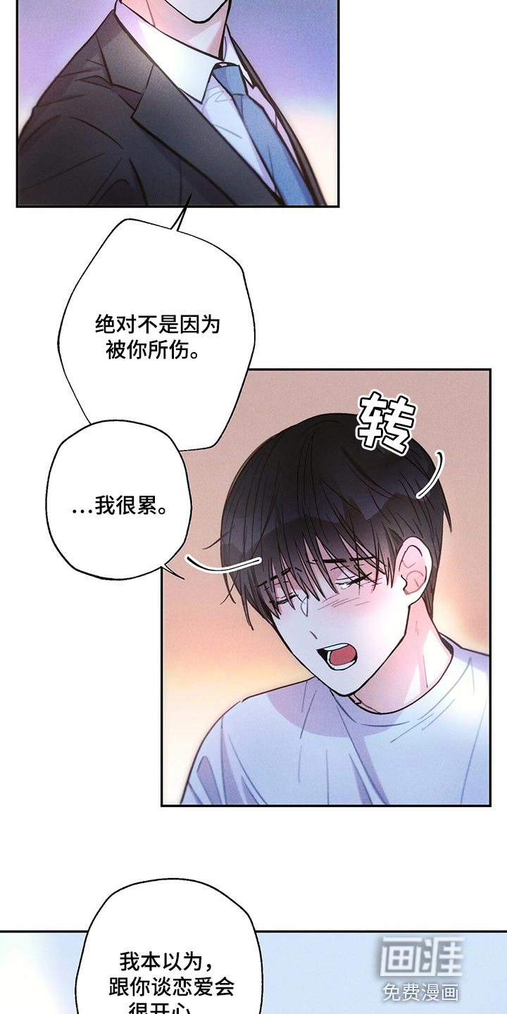 第101话13