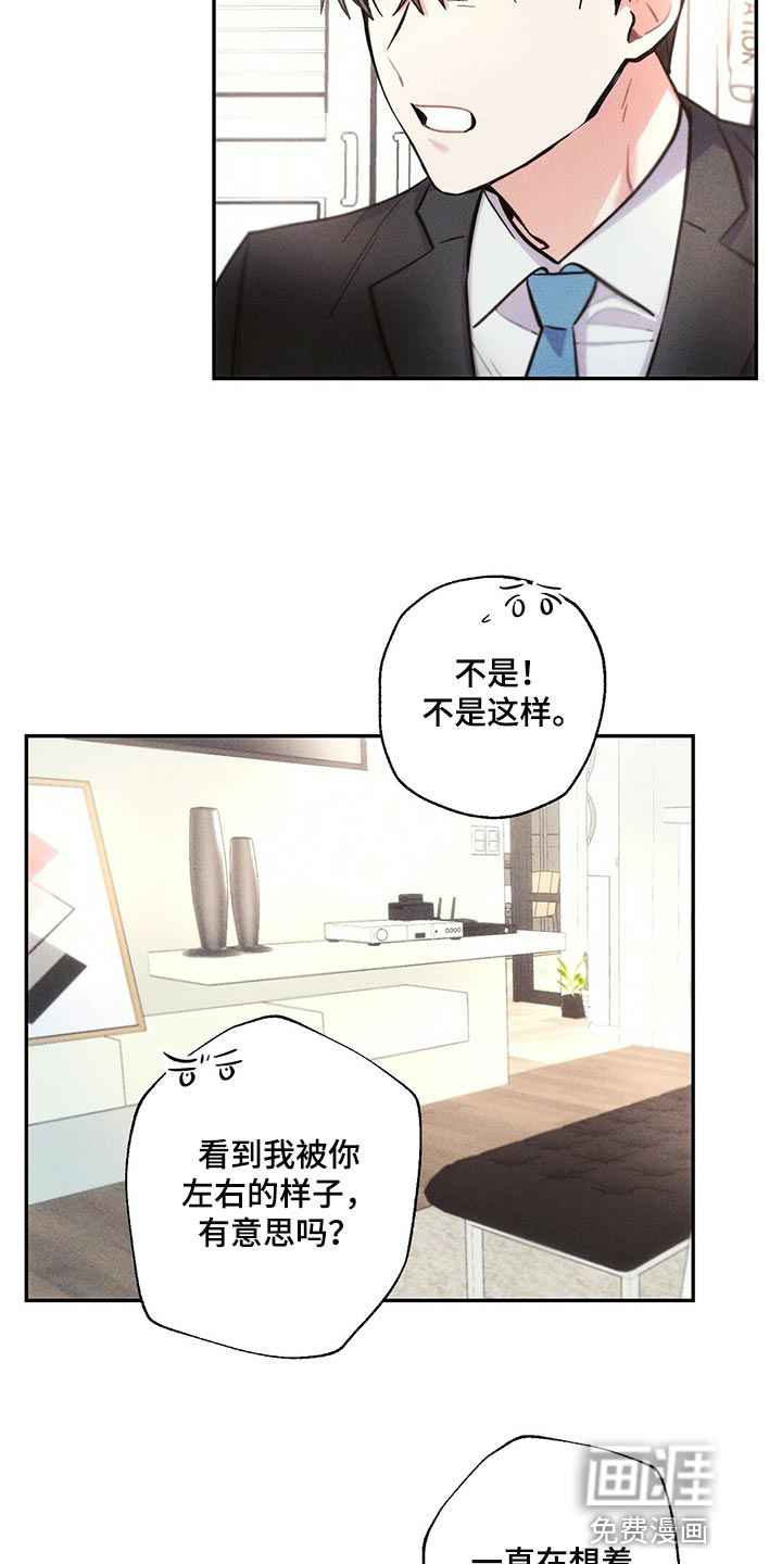 第101话1
