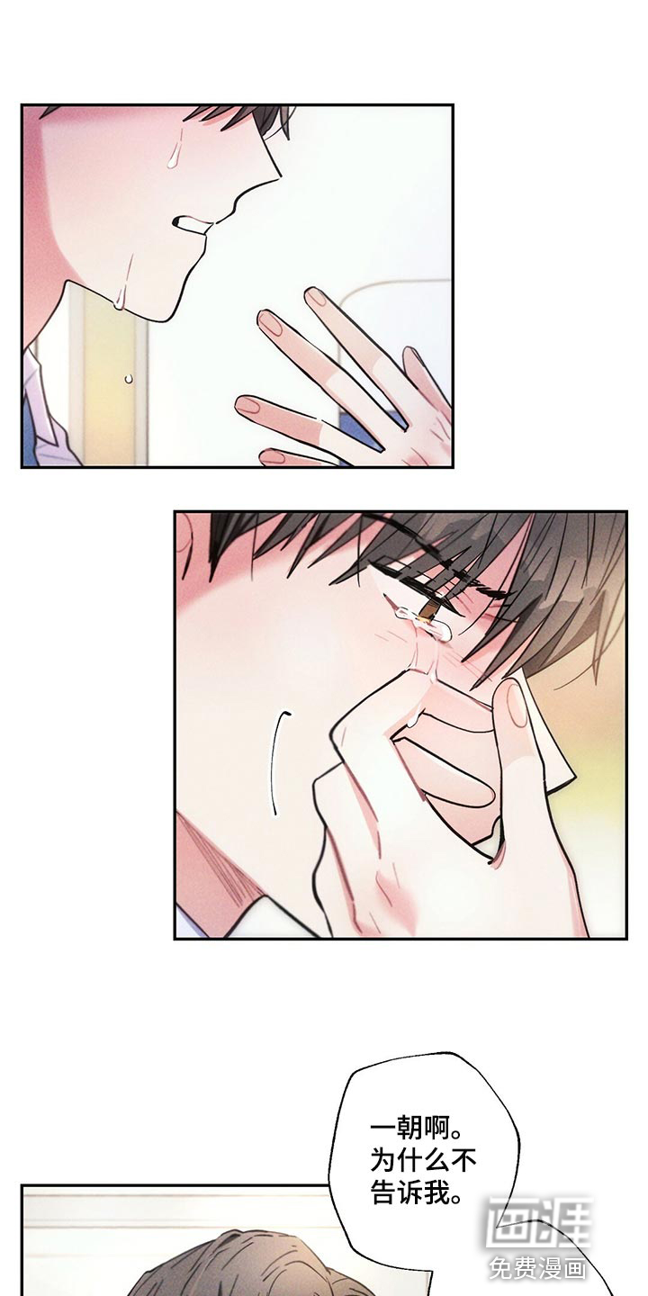 第100话9