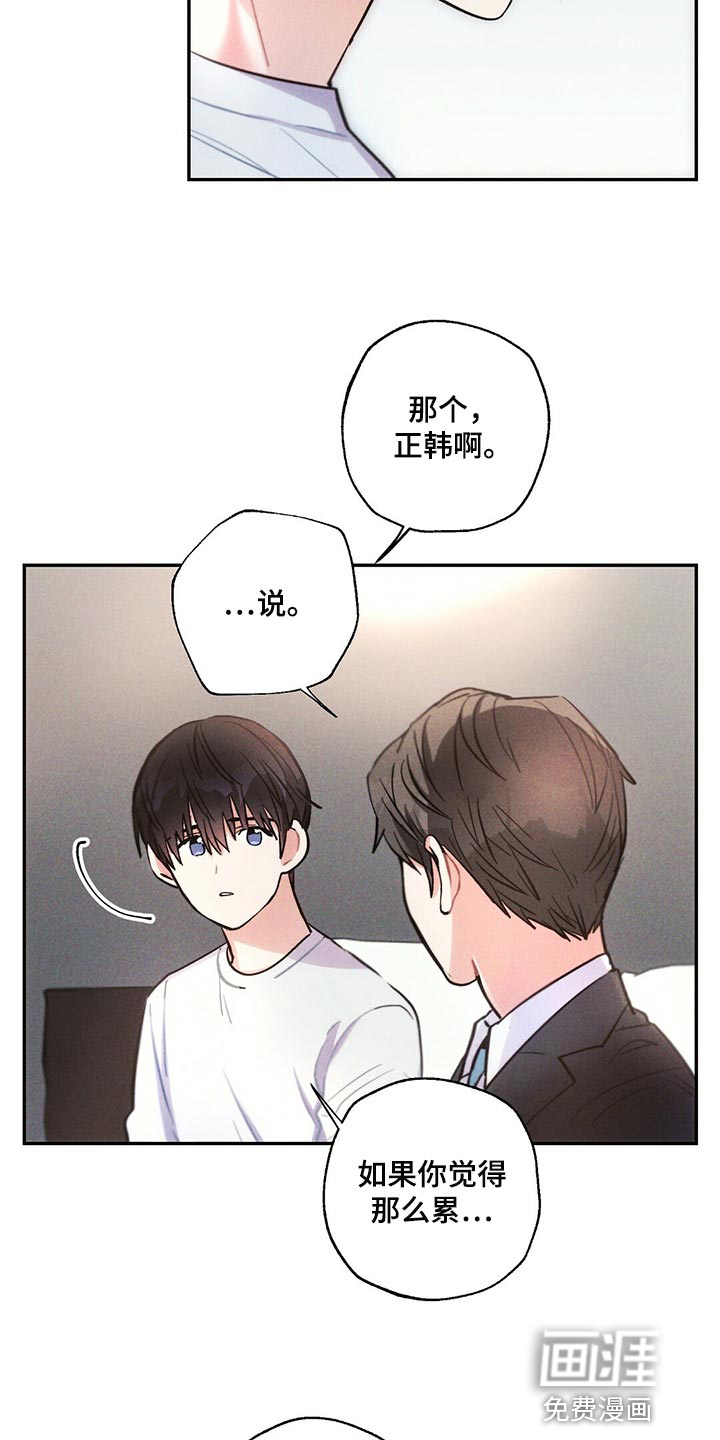 第100话18