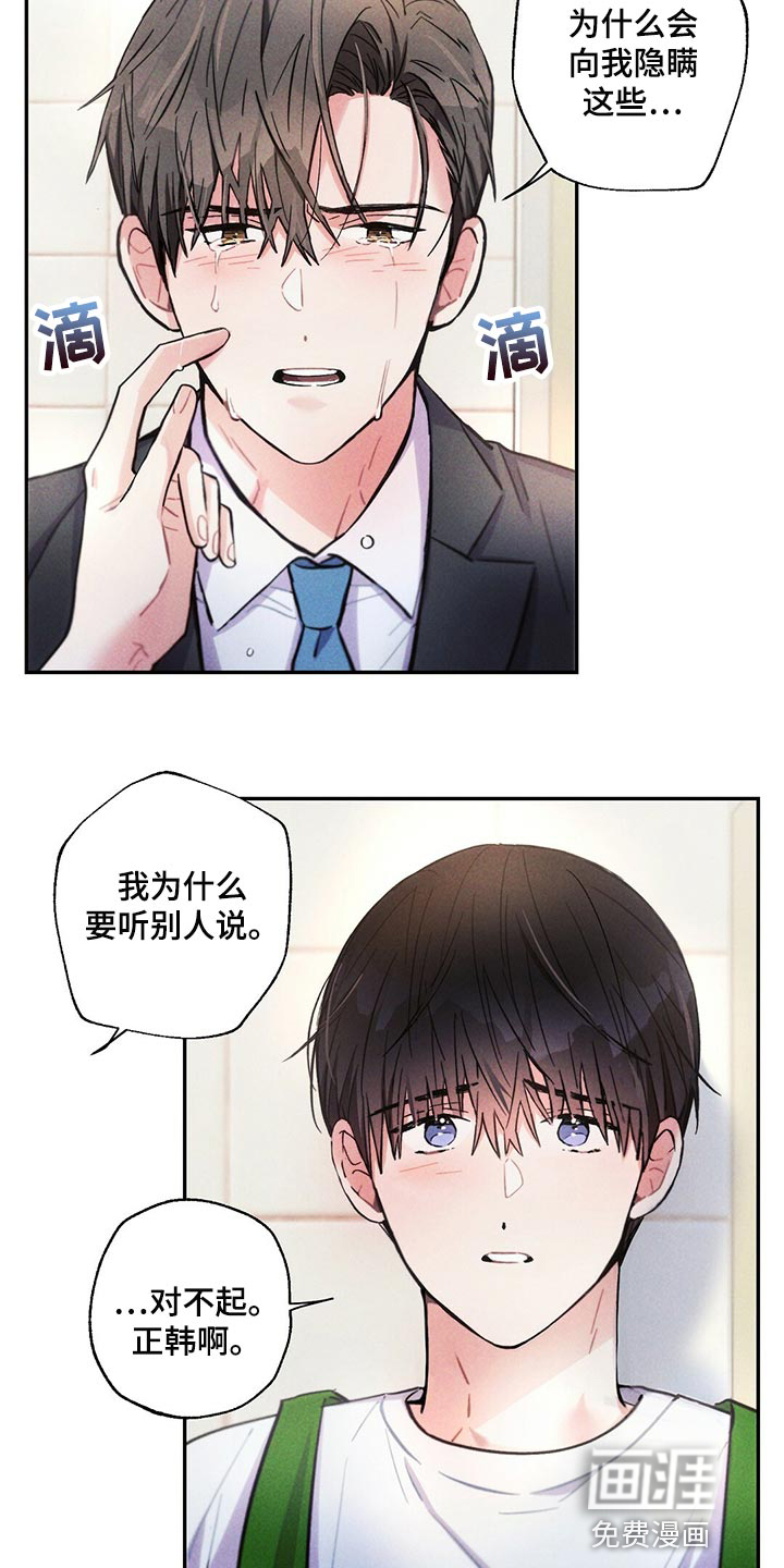 第100话10