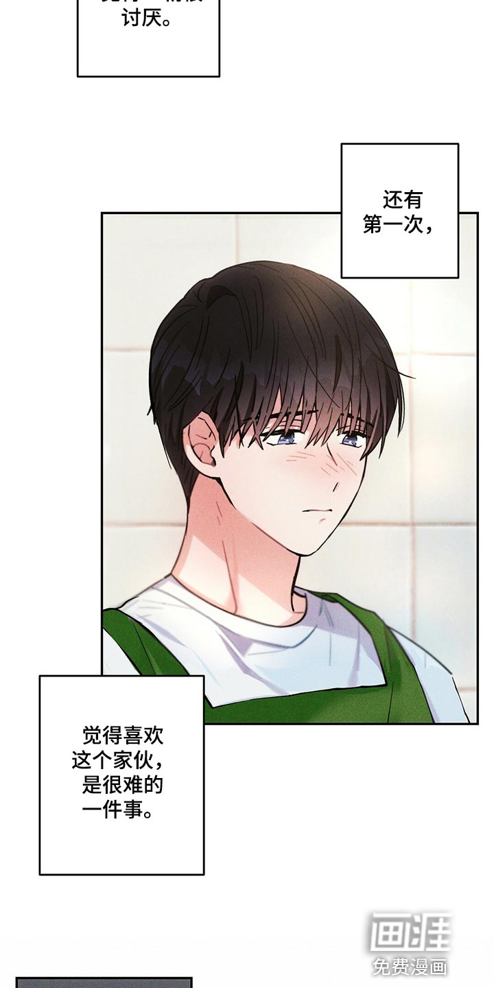 第100话12