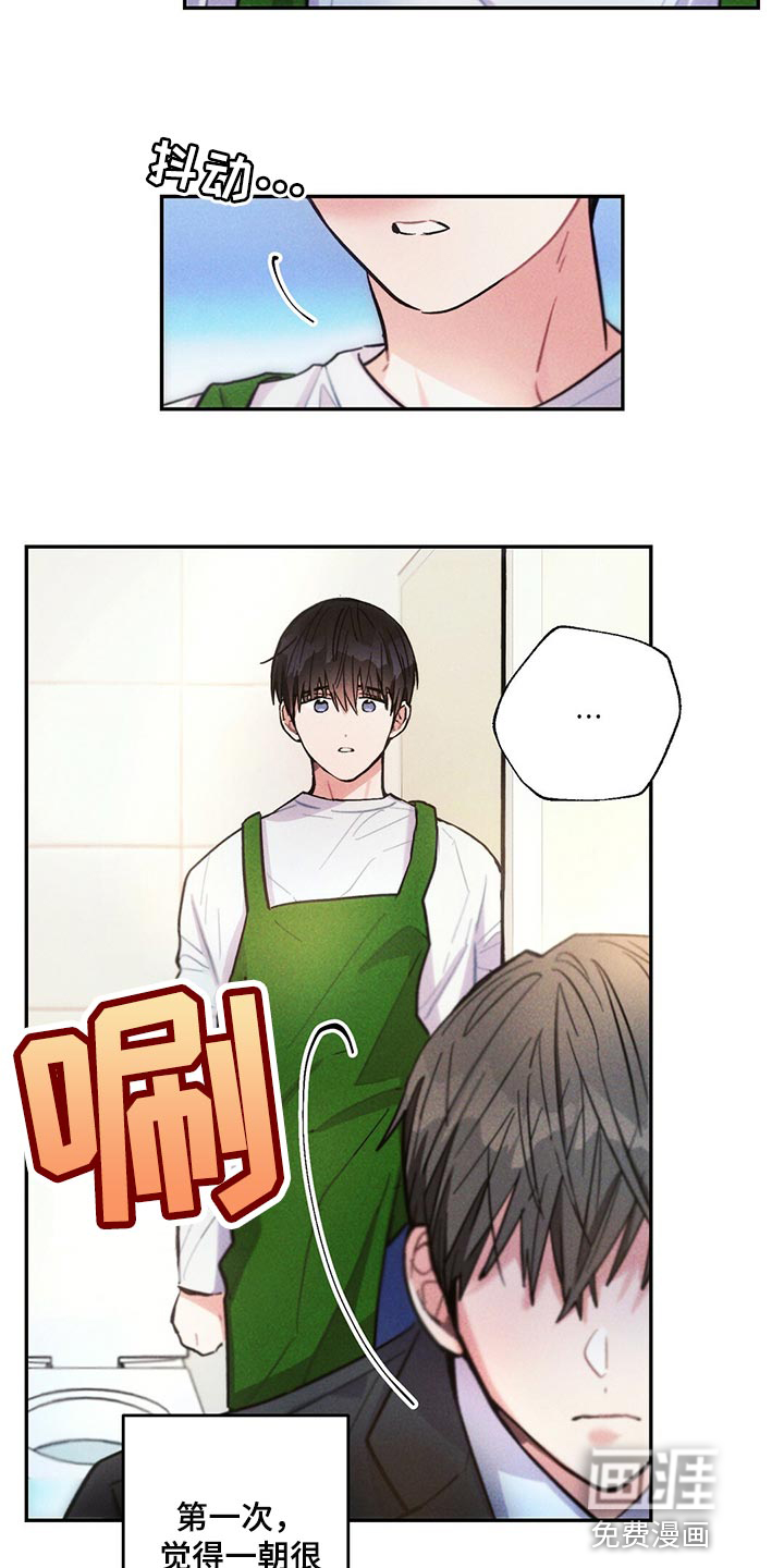 第100话11
