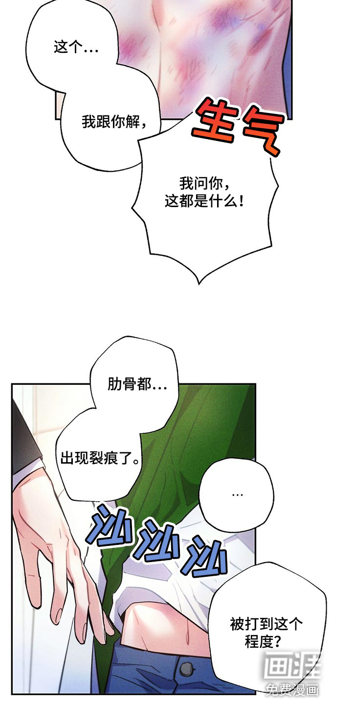 第100话7