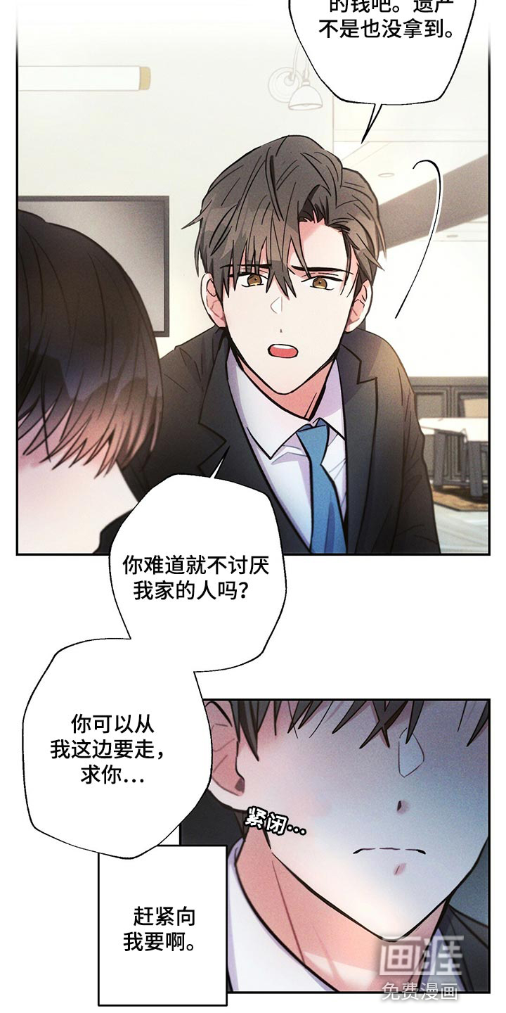 第100话16