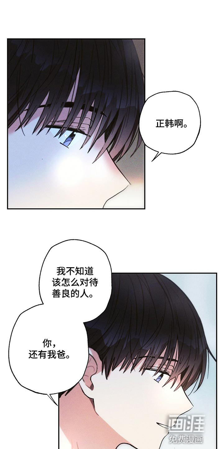 第100话17