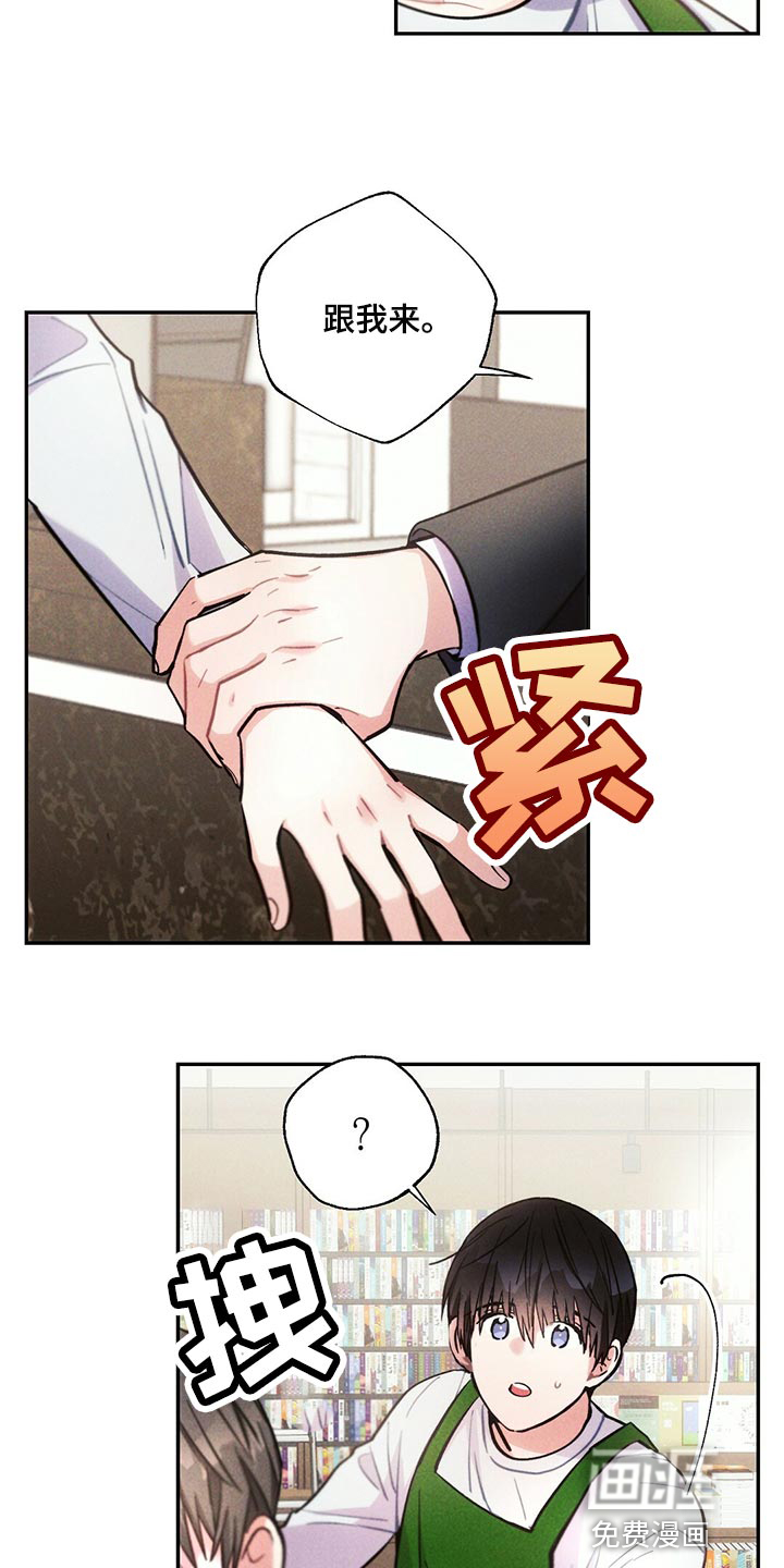 第100话3