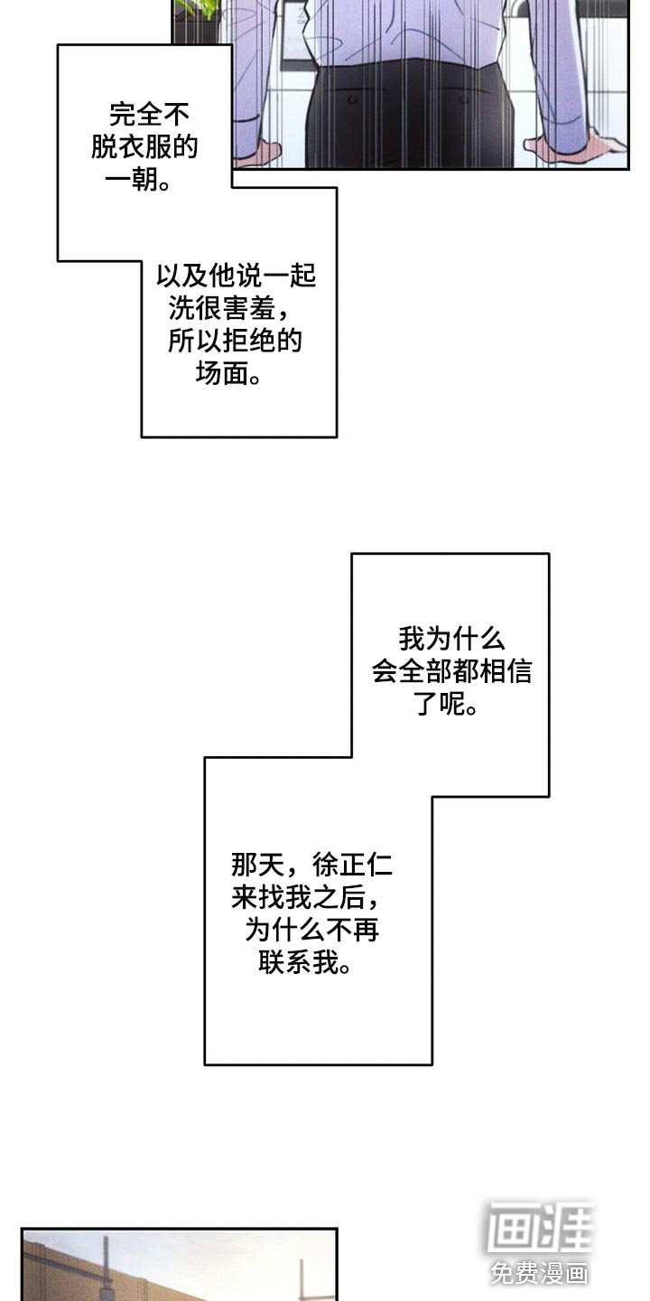 第100话1