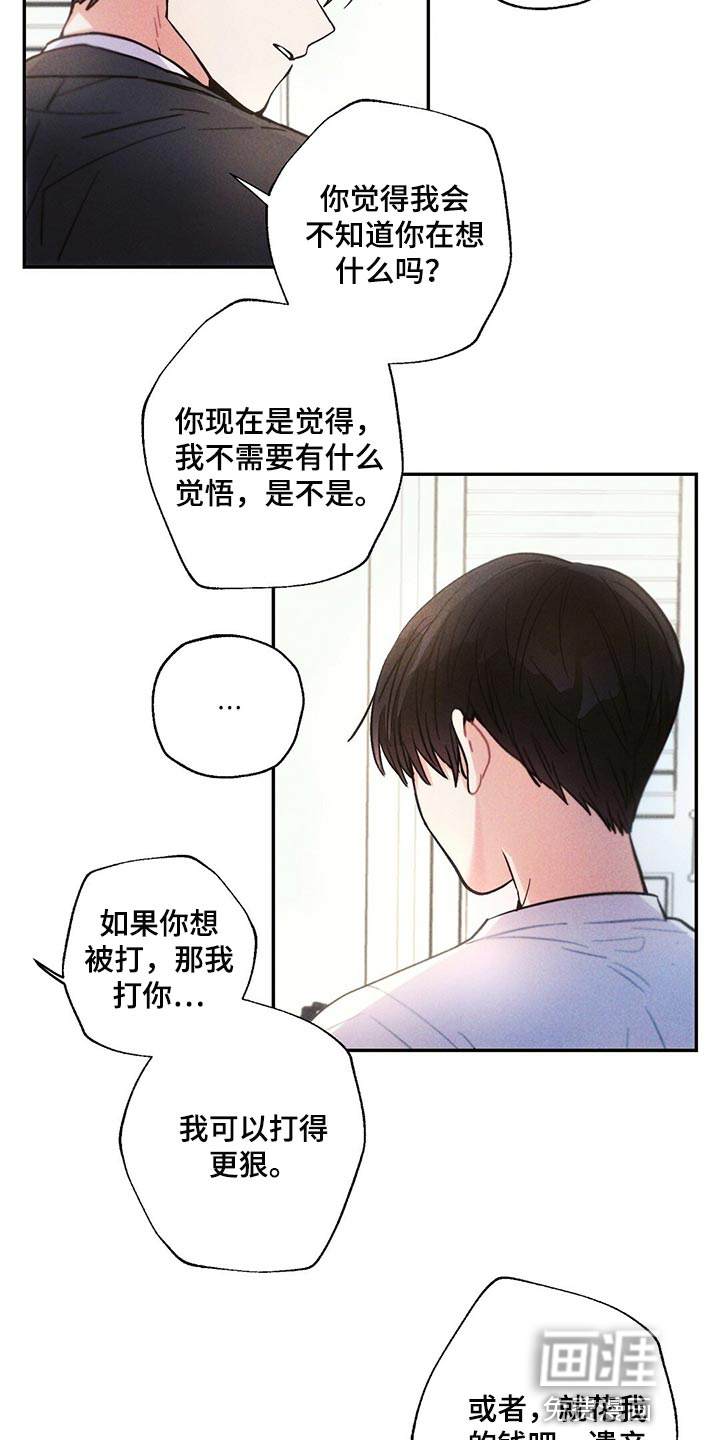 第100话15