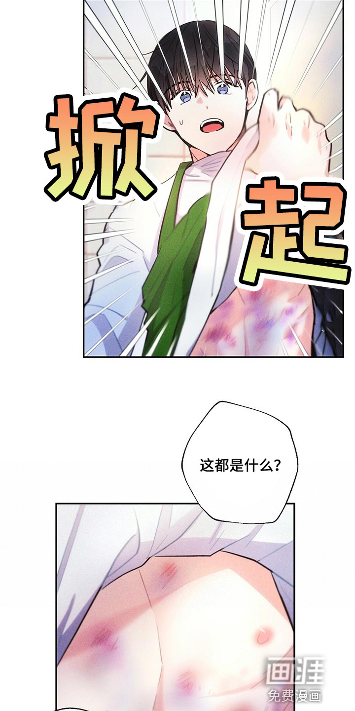 第100话6