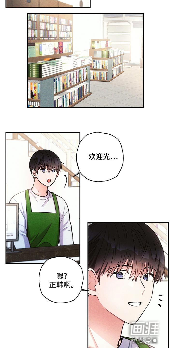 第100话2