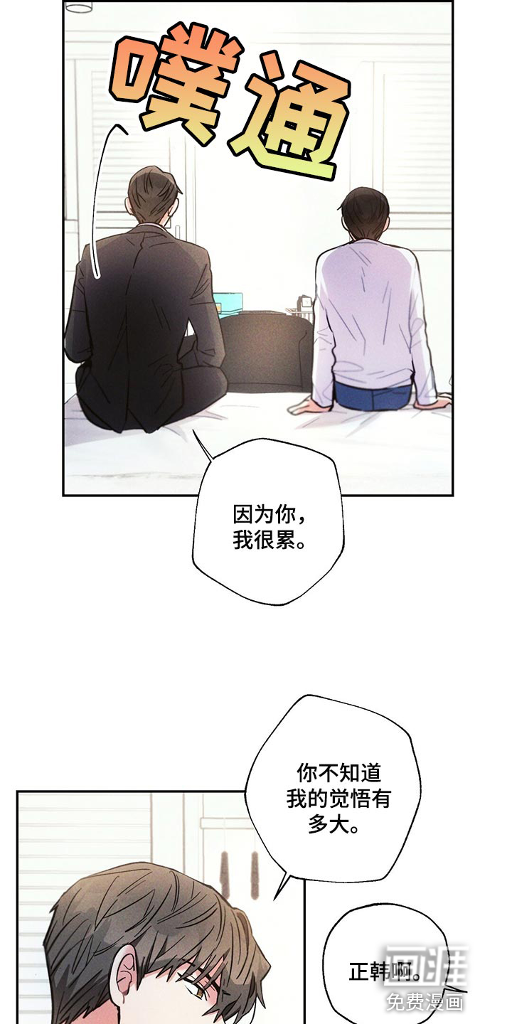第100话14