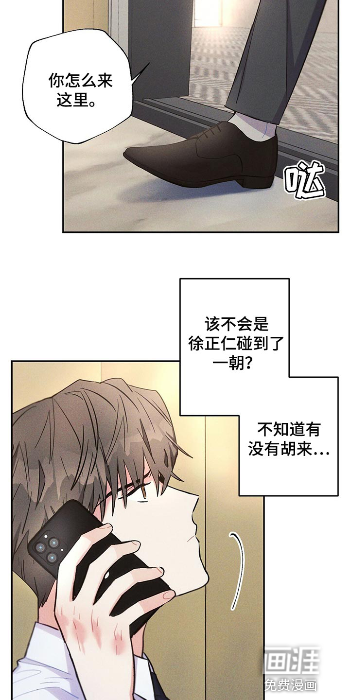 第98话5