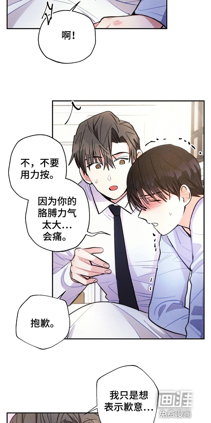 第98话17