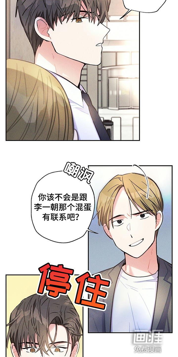 第98话9
