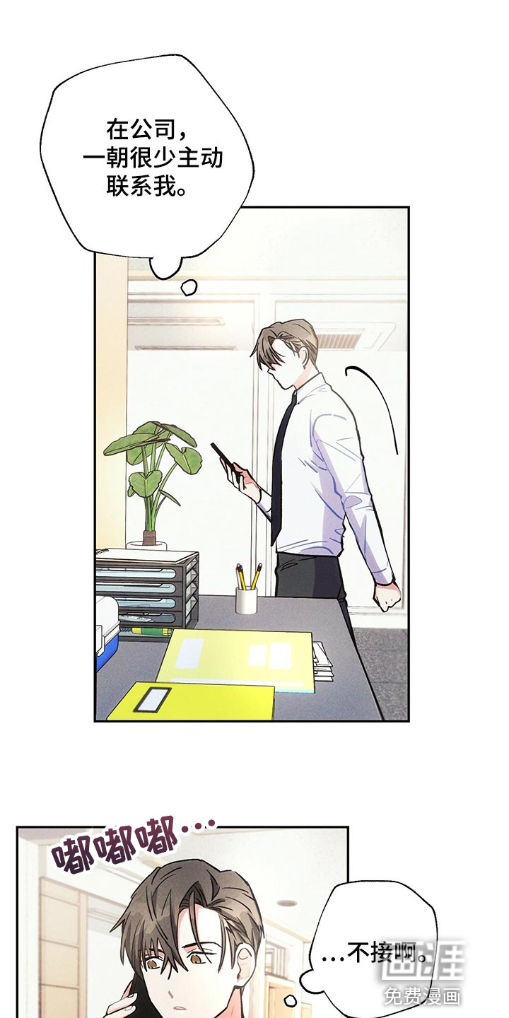 第98话1