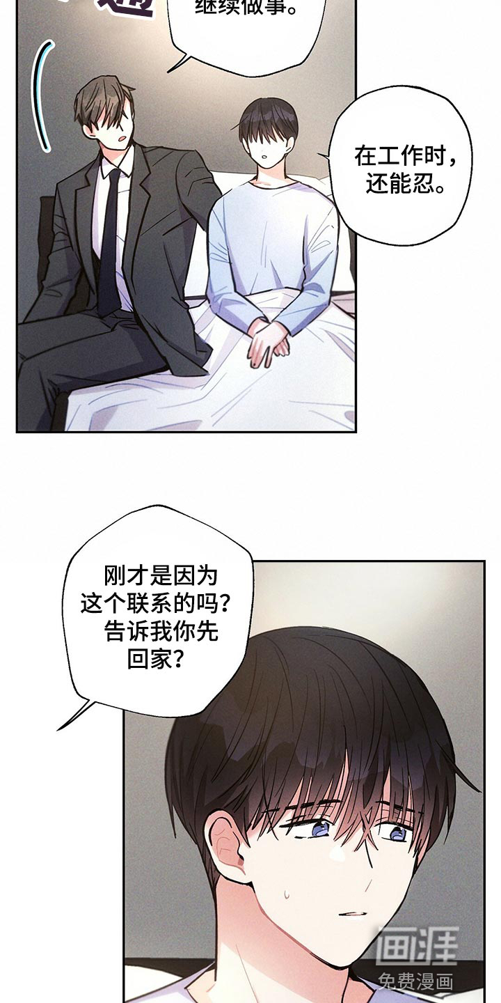 第98话15