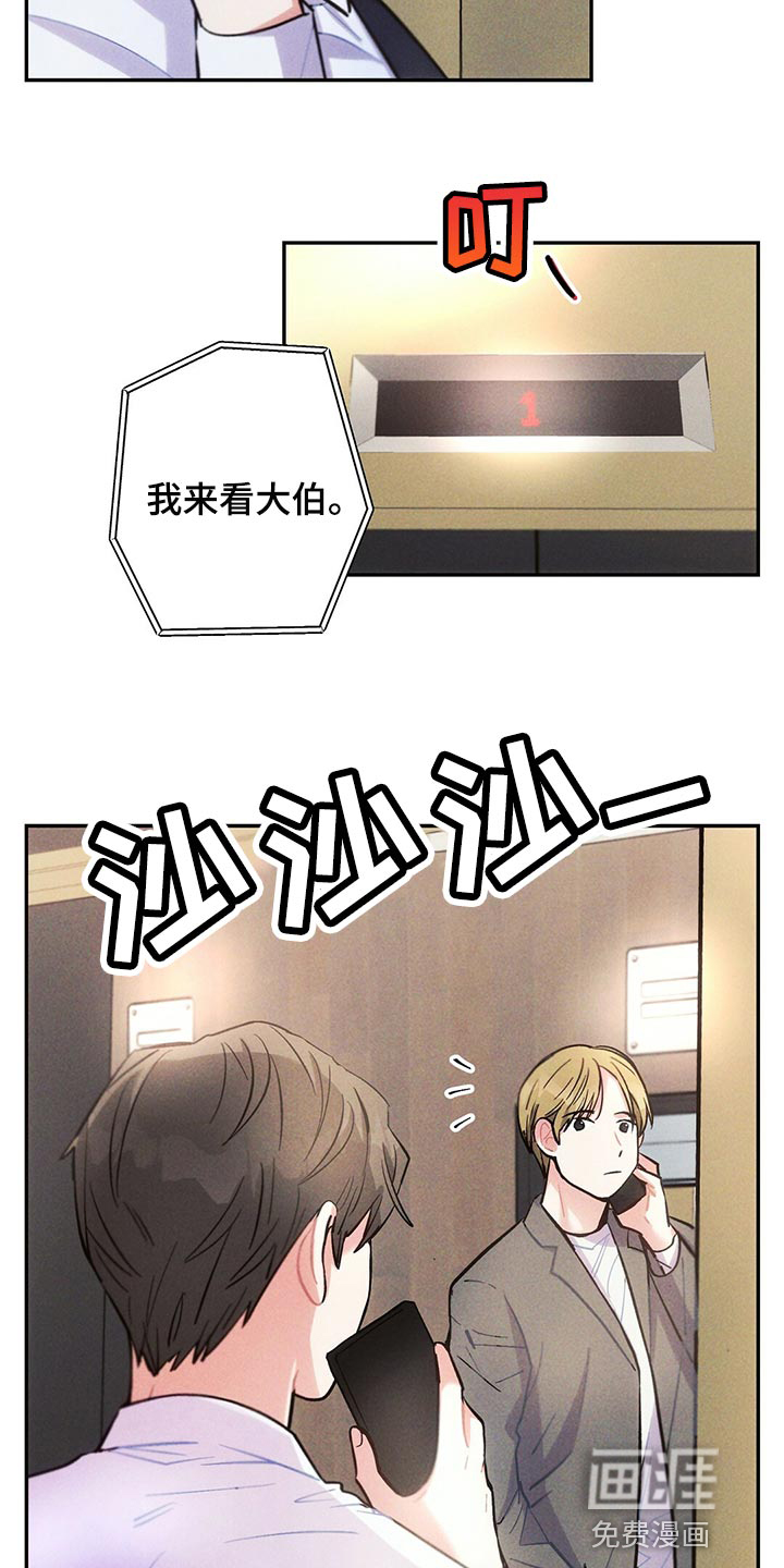 第98话6
