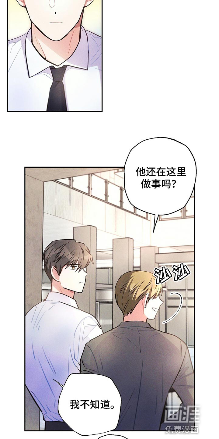 第98话10