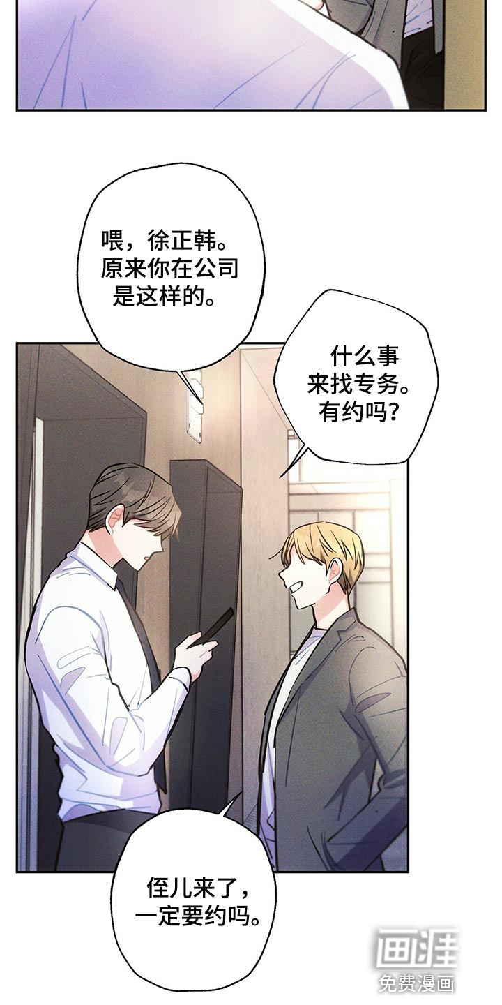 第98话7