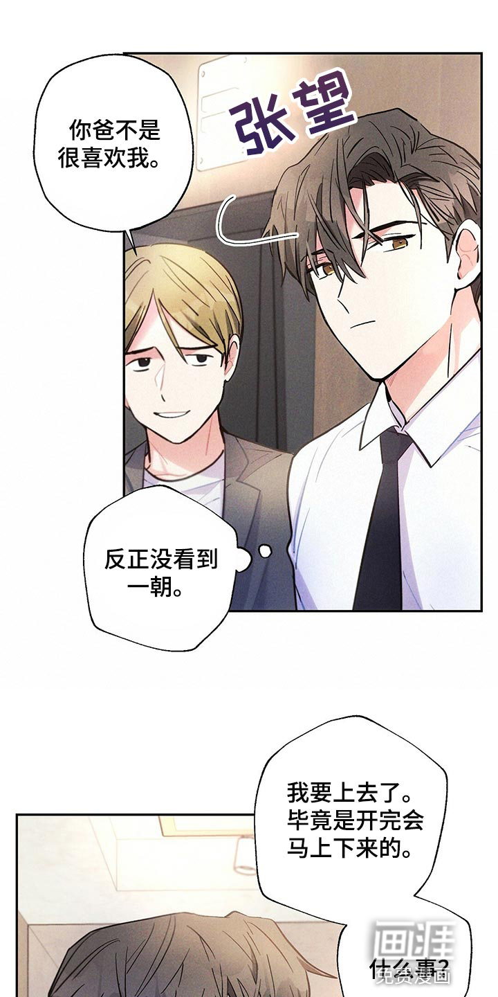 第98话8