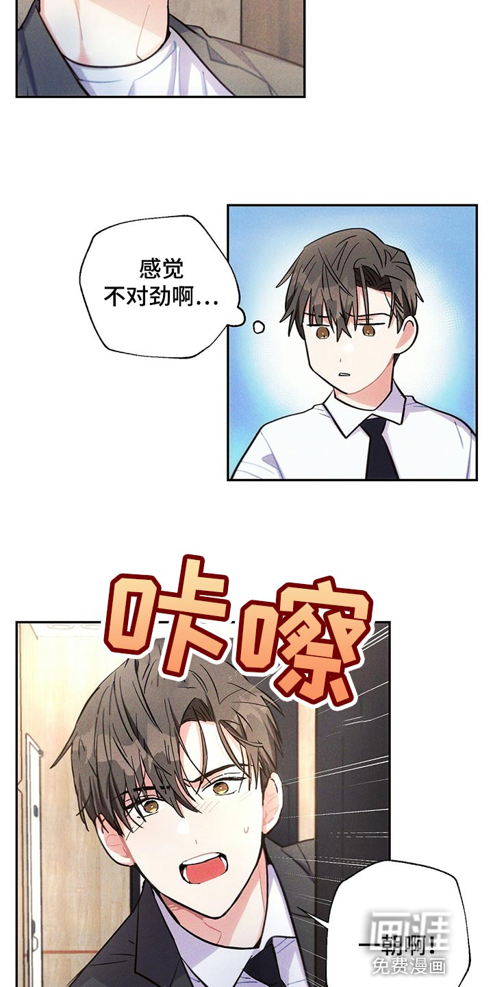 第98话12