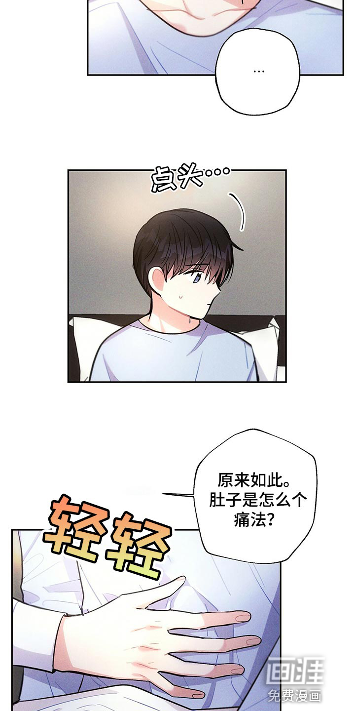 第98话16