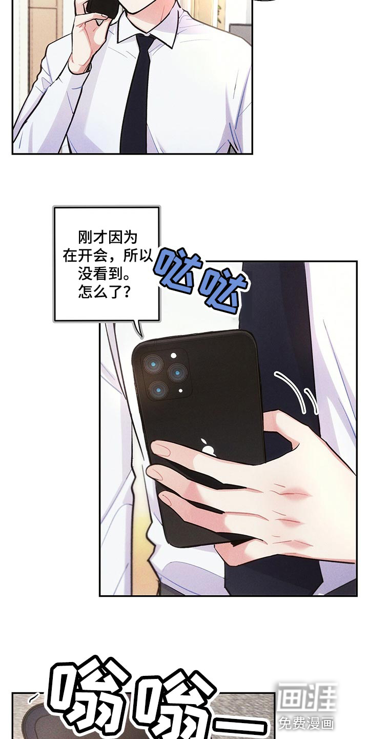 第98话2