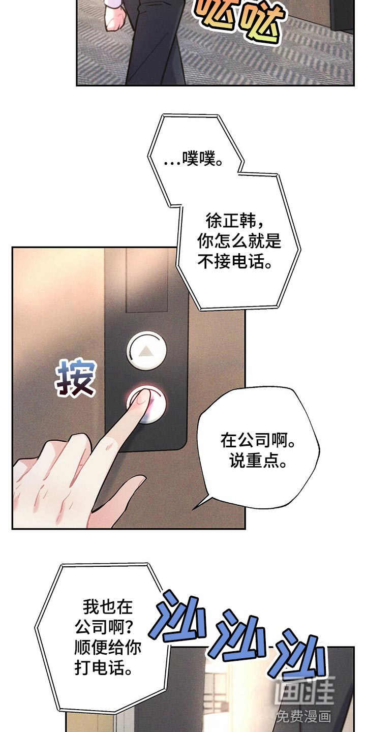 第98话4