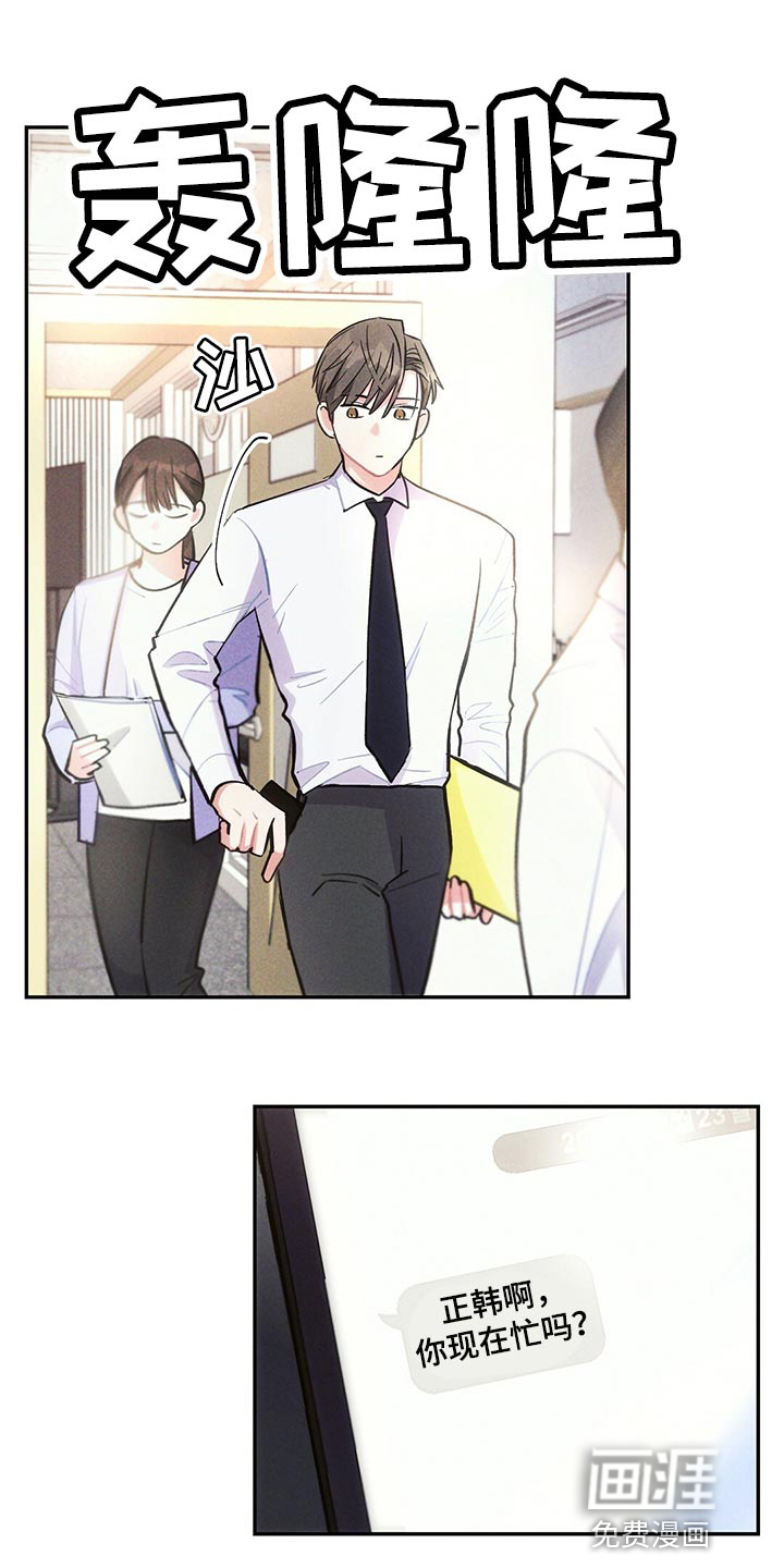 第98话0