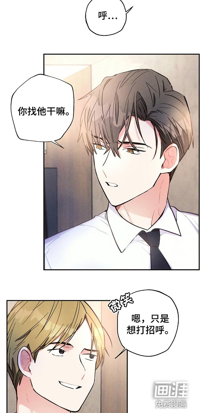 第98话11