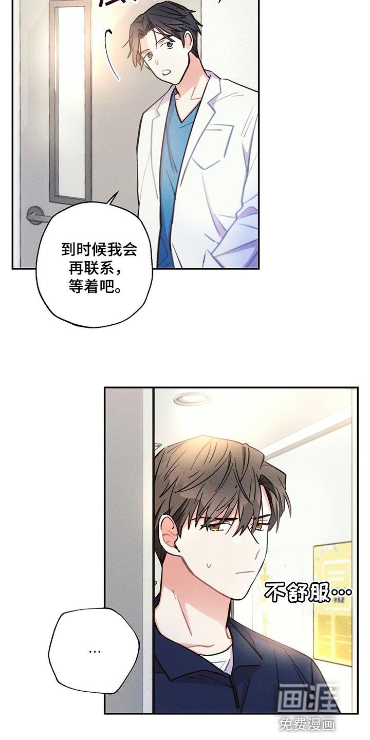 第97话2