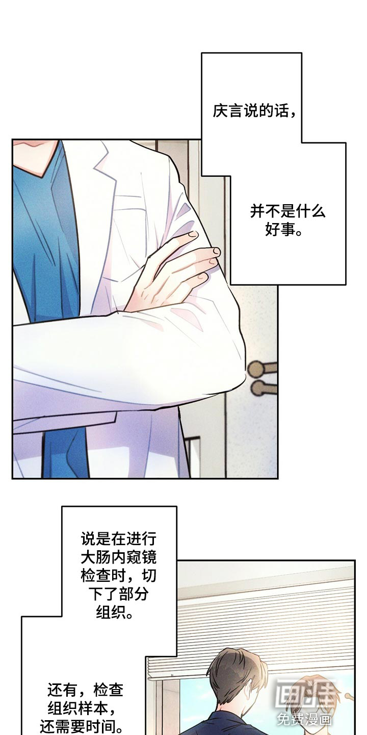 第97话0