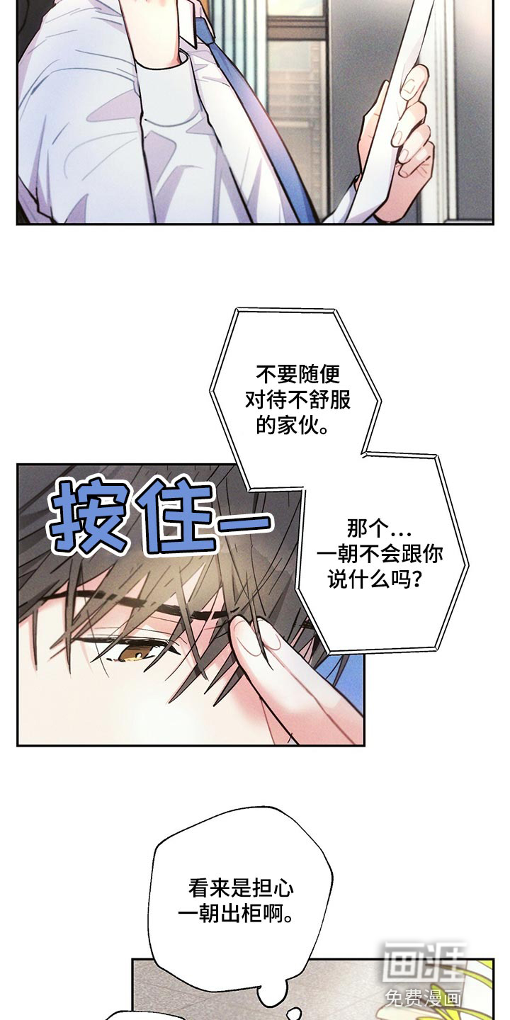 第97话15