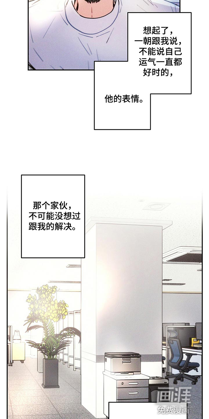 第97话18